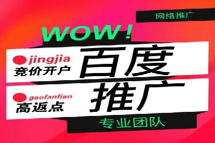 谷歌SEM案例研究：如何应对竞争对手