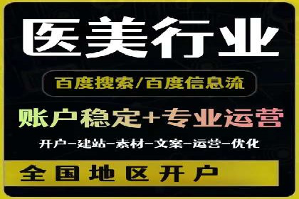 百度推广收费标准解读：一则电商行业的成功故事