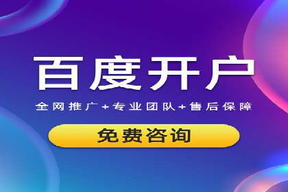 百度竞价广告如何实现高转化率？看这五个成功企业的案例