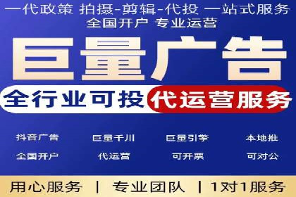成功案例展示：SEM代运营公司助力企业拓展市场